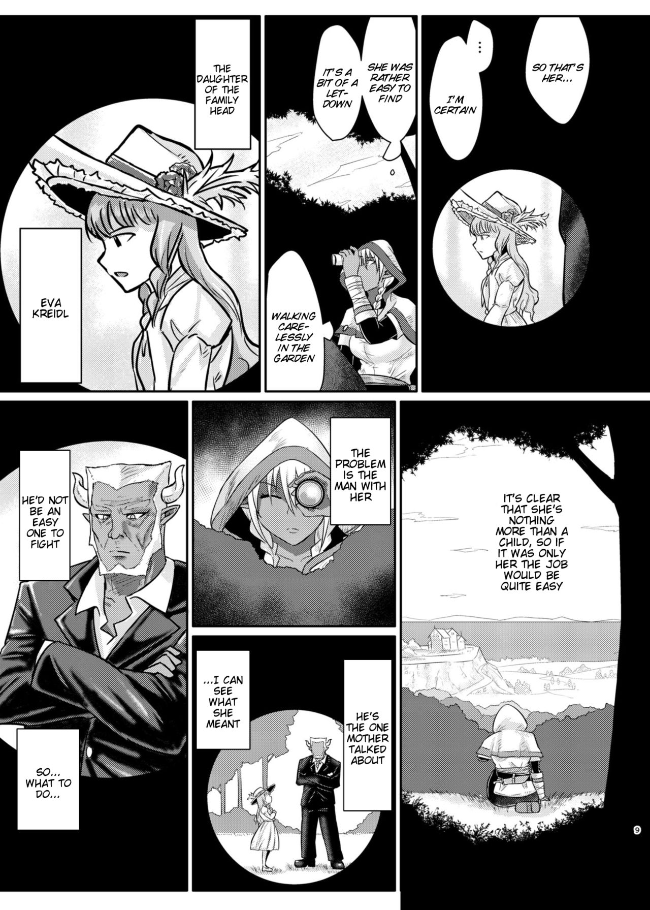 Fuck&Slash! Youki no Yakata page 8 full