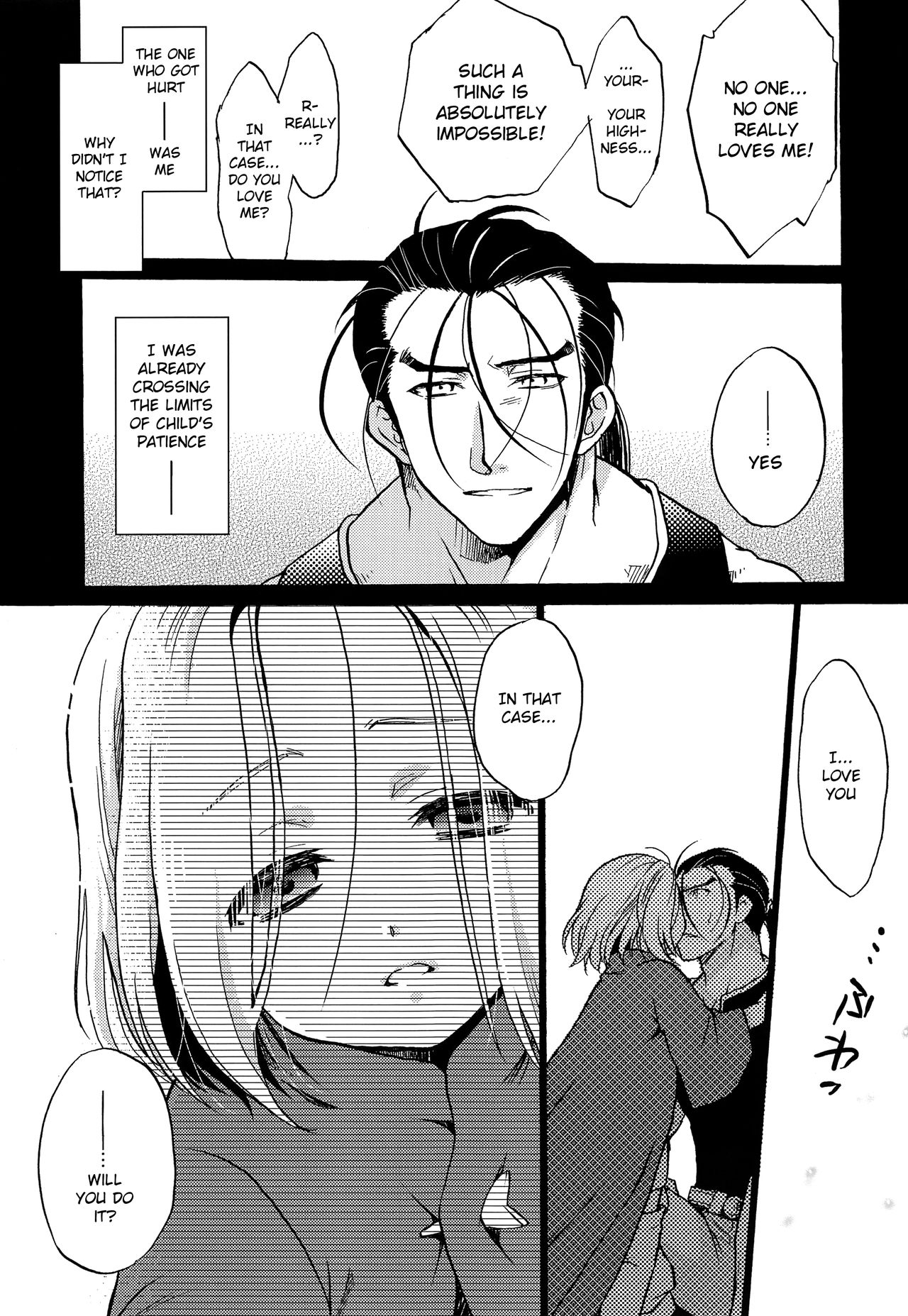 Ubu | Innocence page 12 full