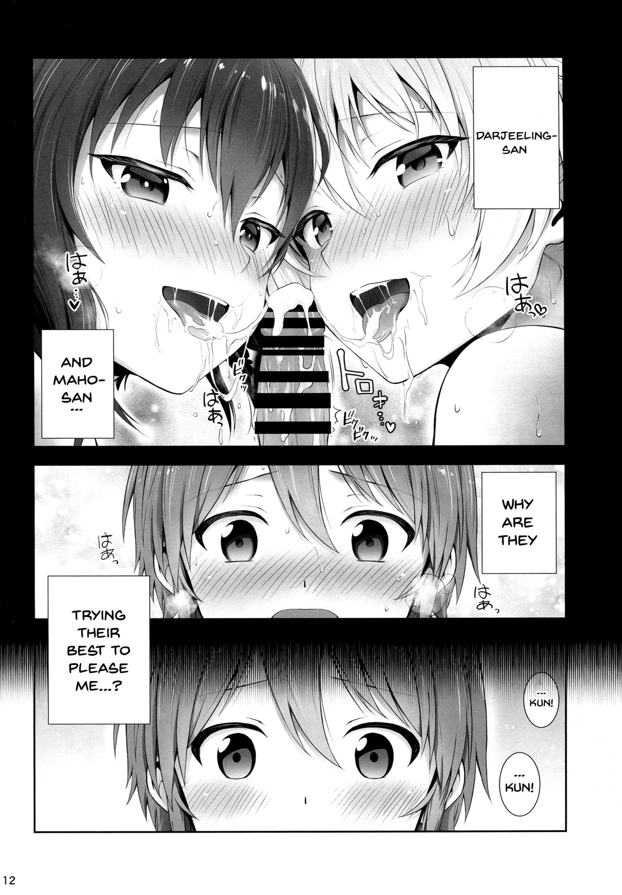 Unrequited love page 12 full