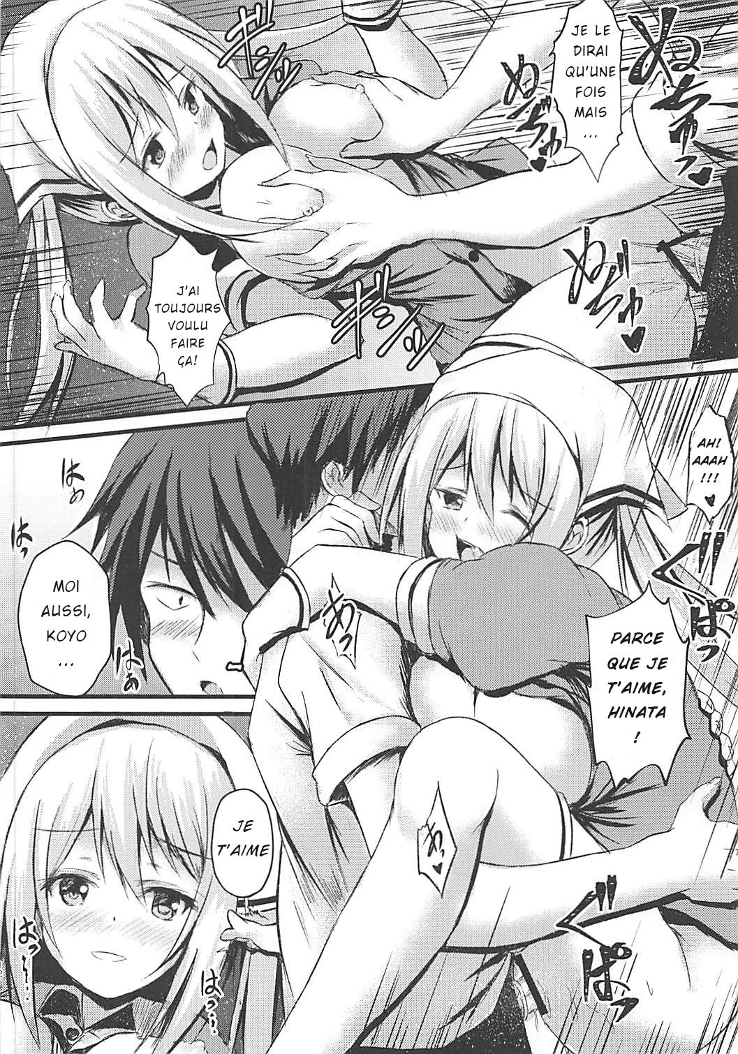 Betsu ni Kimi to Blend Shitai Wake ja Nai kara ne... page 11 full