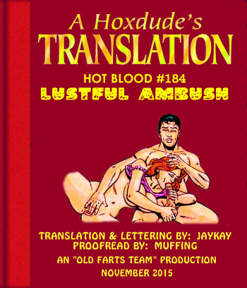 HOT BLOOD #184 (SANGRE CALIENTE) LUSTFUL AMBUSH - A JKSKINSFAN TRANSLATION cover