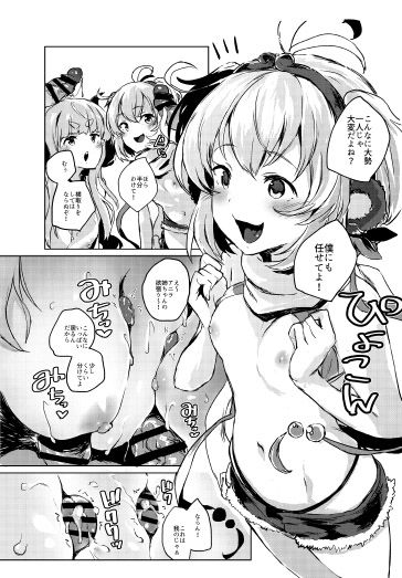 COMBITCH Bonnou Taisan Pakopako Daisakusen!! page 10 full