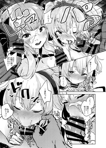 COMBITCH Bonnou Taisan Pakopako Daisakusen!! page 11 full