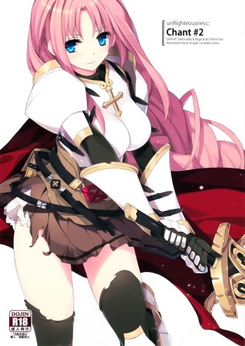 (C94) [sobaworks (Akisoba)] unRighteousness Chant #2 (Ragnarok Online) cover