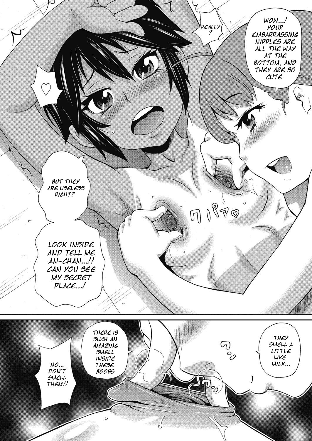 Yokujou no Buttai X page 12 full