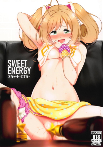 (COMIC1☆14) [Naruto Kenkyu Sha (Hisakabe Oto)] SWEET ENERGY (THE IDOLM@STER CINDERELLA GIRLS) [Korean] cover