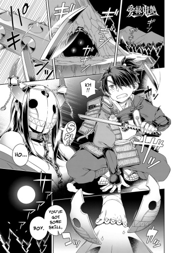 [Kousuke] Aien Kien | My Beloved Oni Beauty (COMIC Anthurium 2018-12) [English] {darknight} [Digital] cover