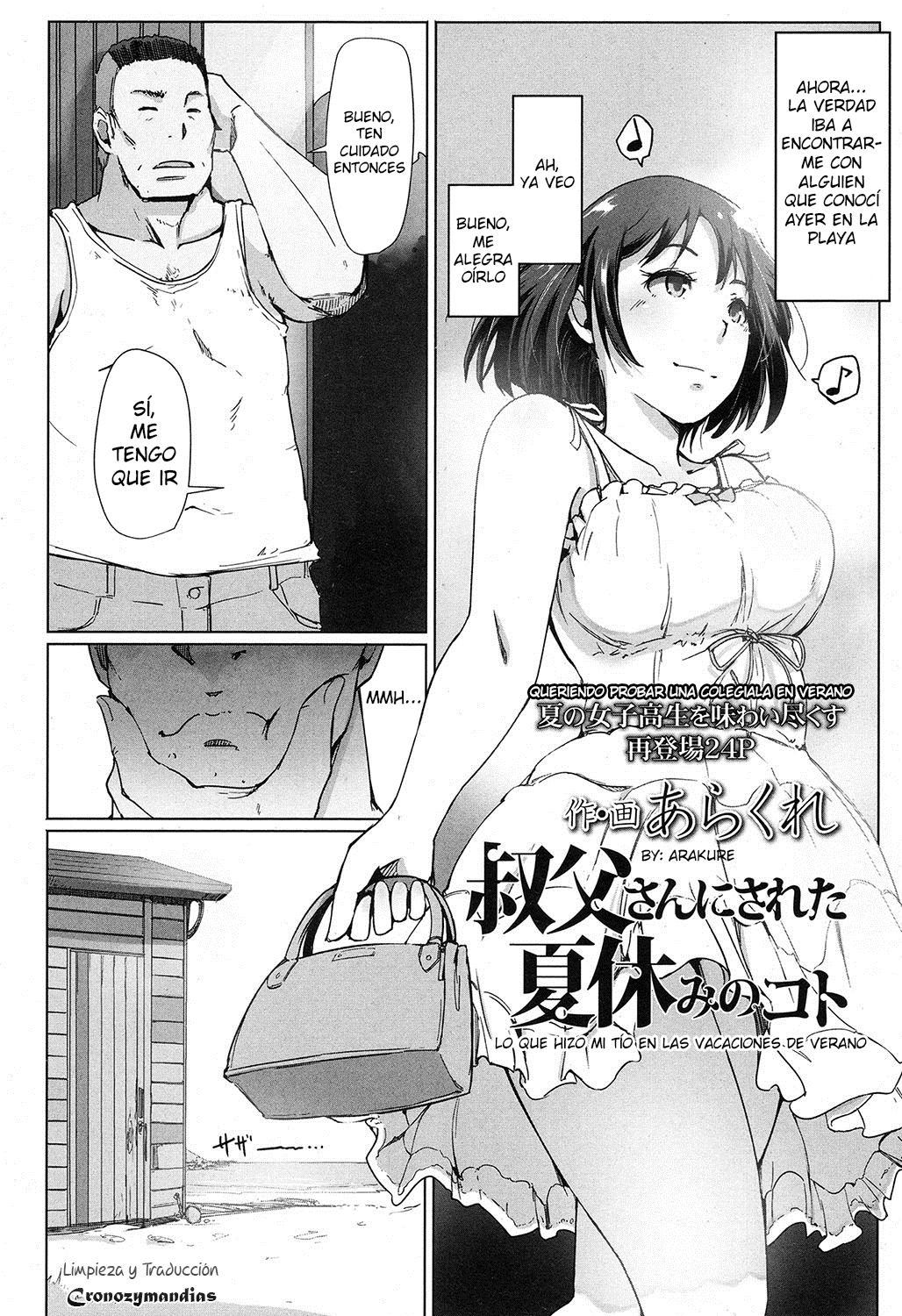 Oji-san ni Sareta Natsuyasumi no Koto | Incluso si es la Casa de tu Tío, por supuesto que serás Cogida Llevando esa Ropa page 2 full