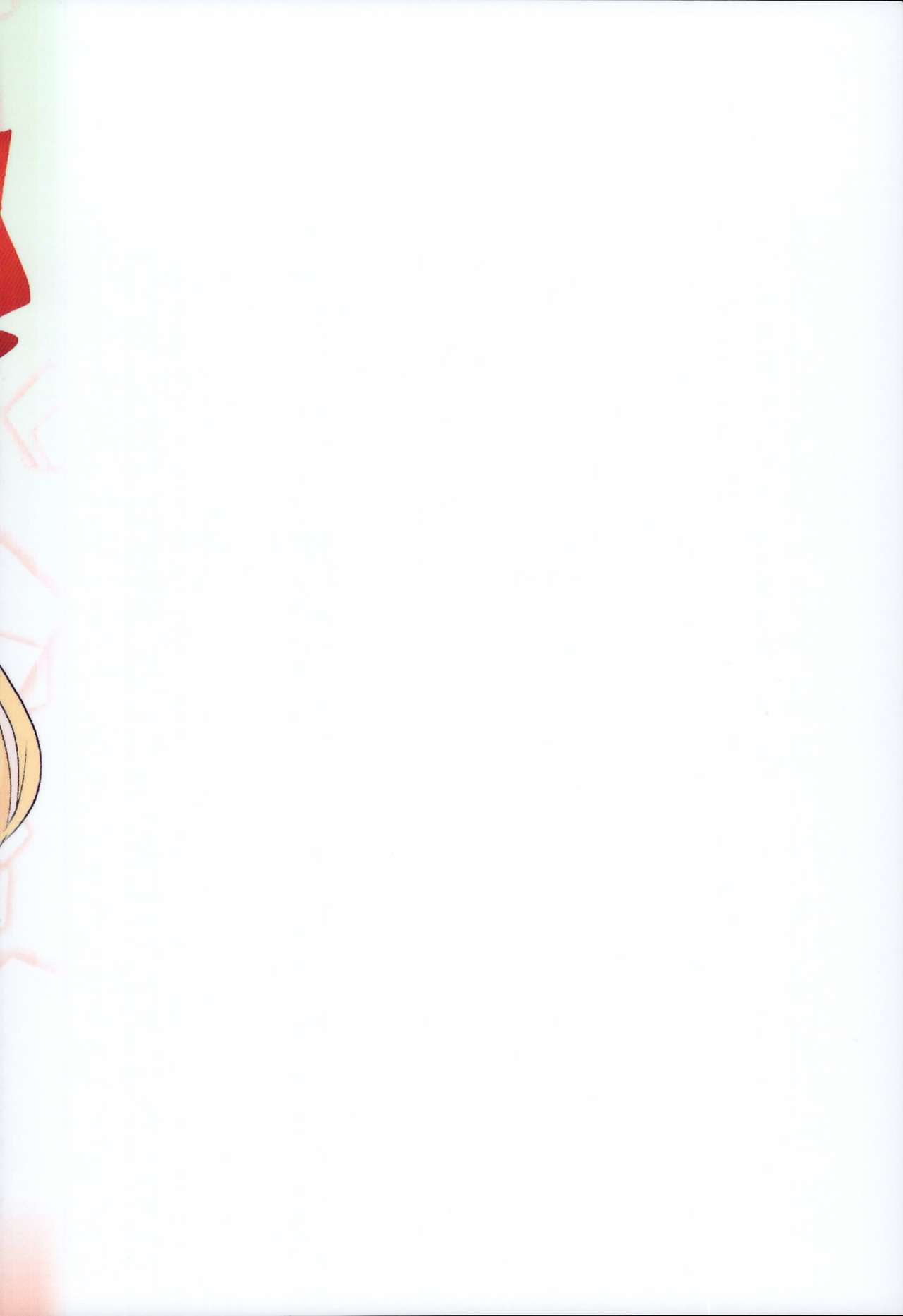 C95 Kaijou Genteibon page 12 full