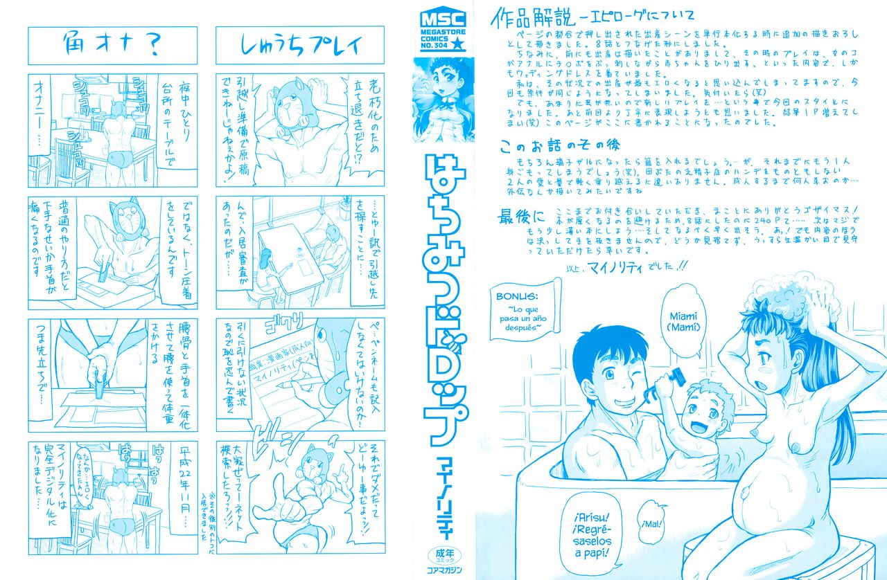 Hachimitsu Drop | Gotas de Miel  El Segundo Circulo & =P666HF= page 4 full