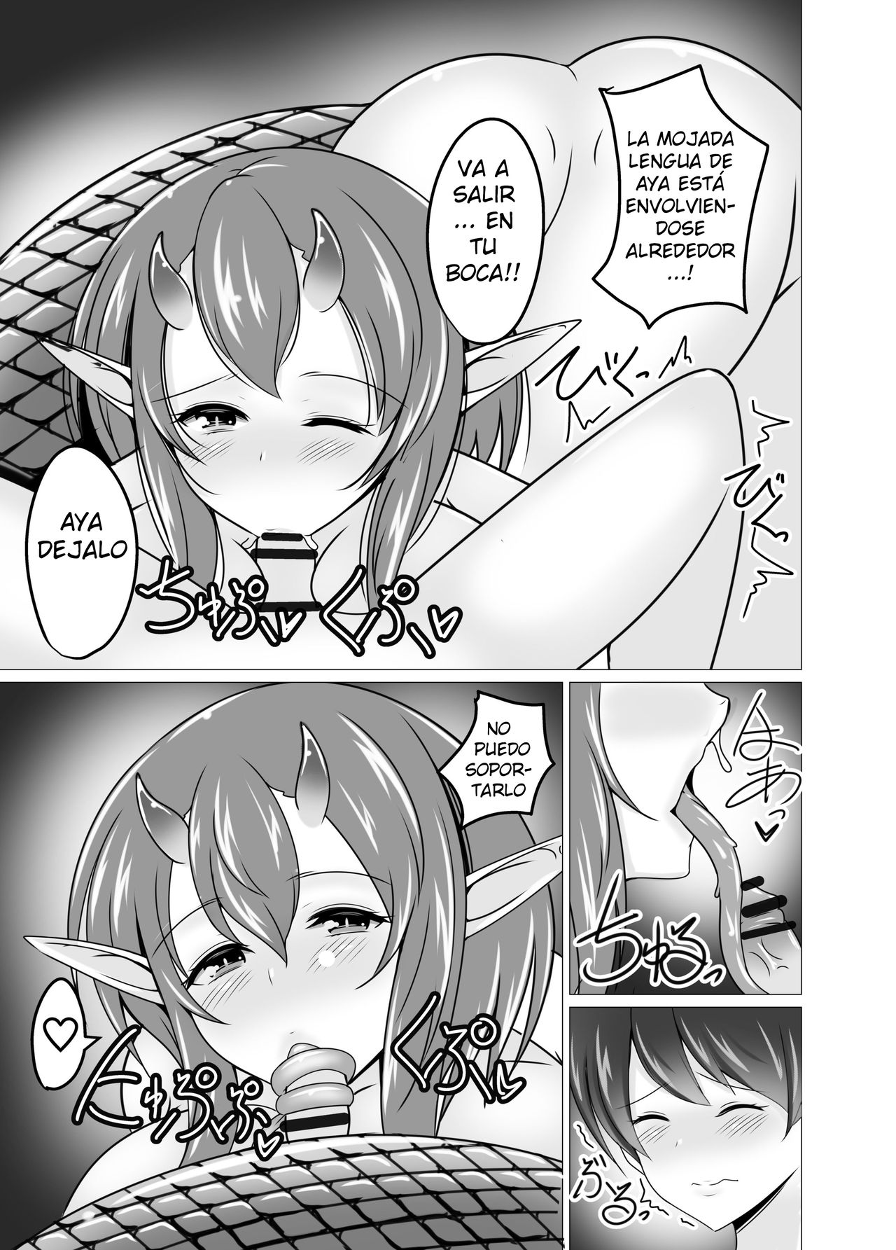 Mukashibanashi no Warui Hebi page 12 full