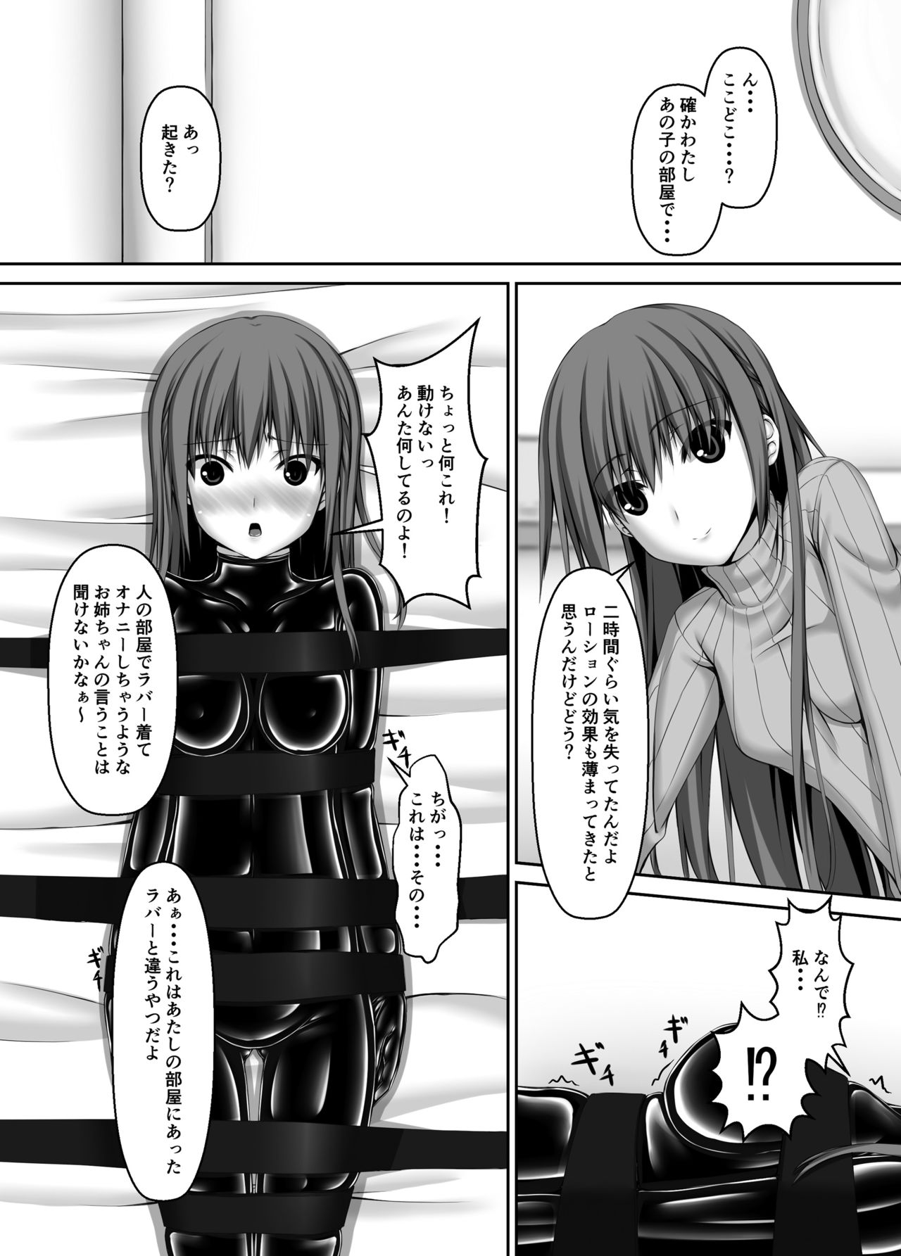 Beginning black4 page 10 full