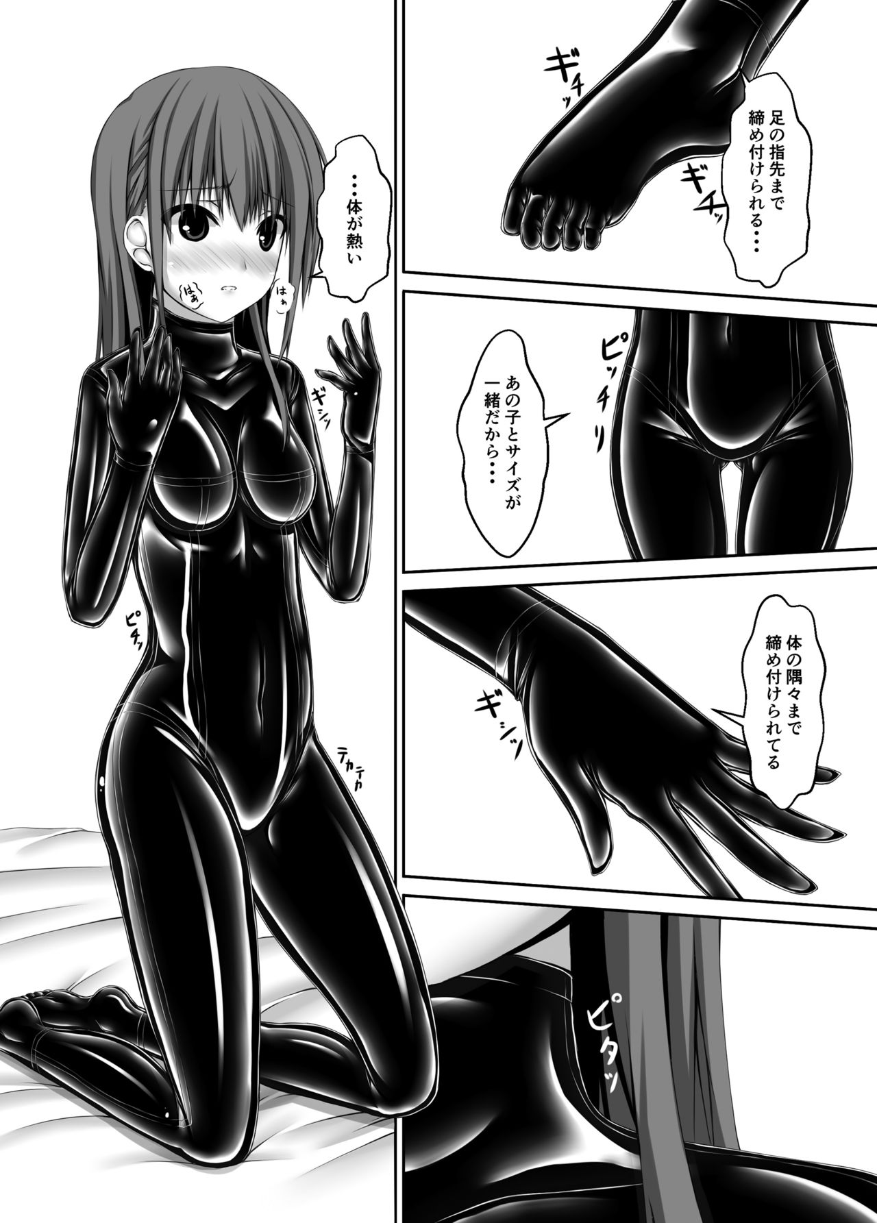 Beginning black4 page 7 full