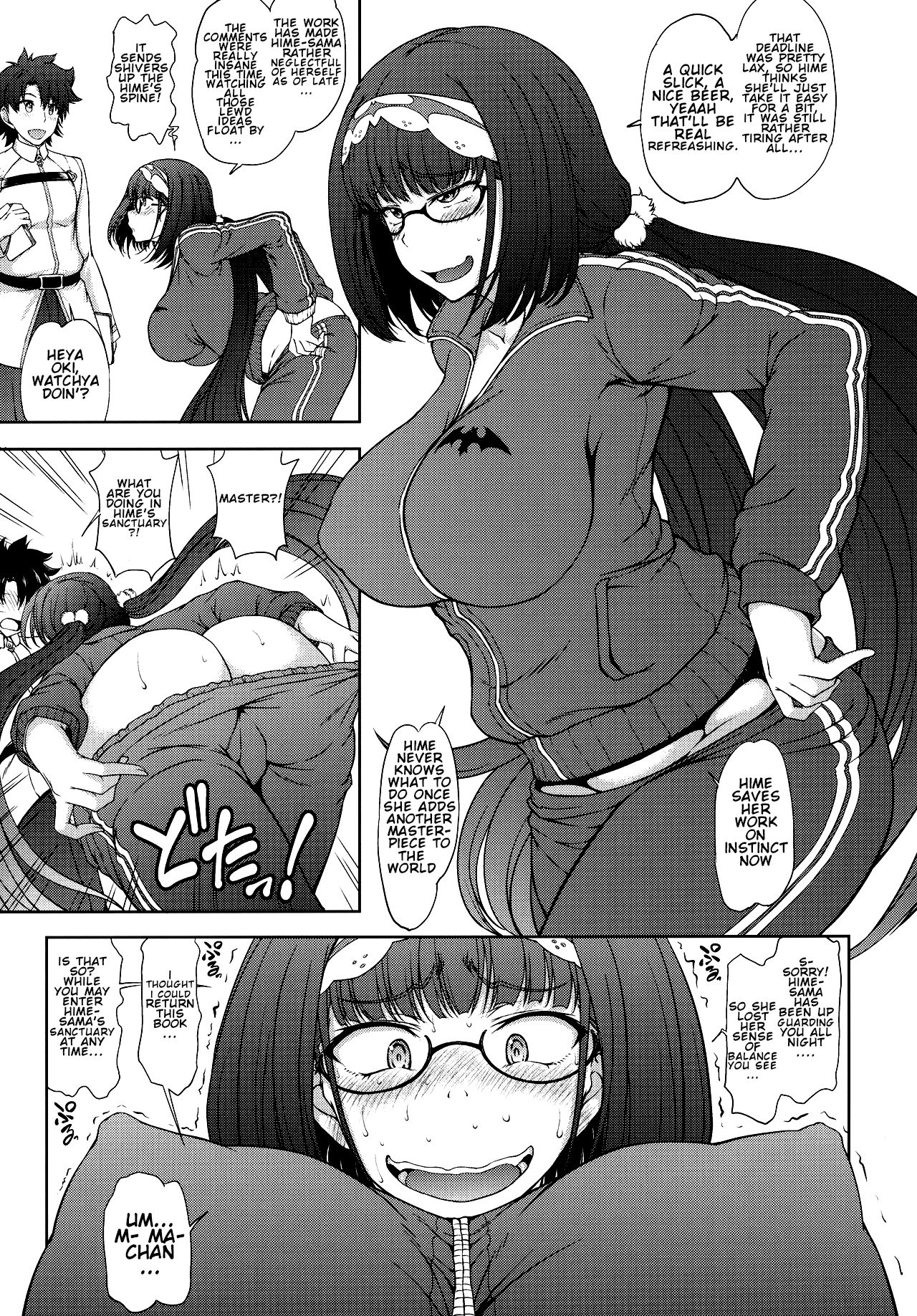 Junjou Hetare na Dosukebe Hime no Hatsujou Haishin page 4 full