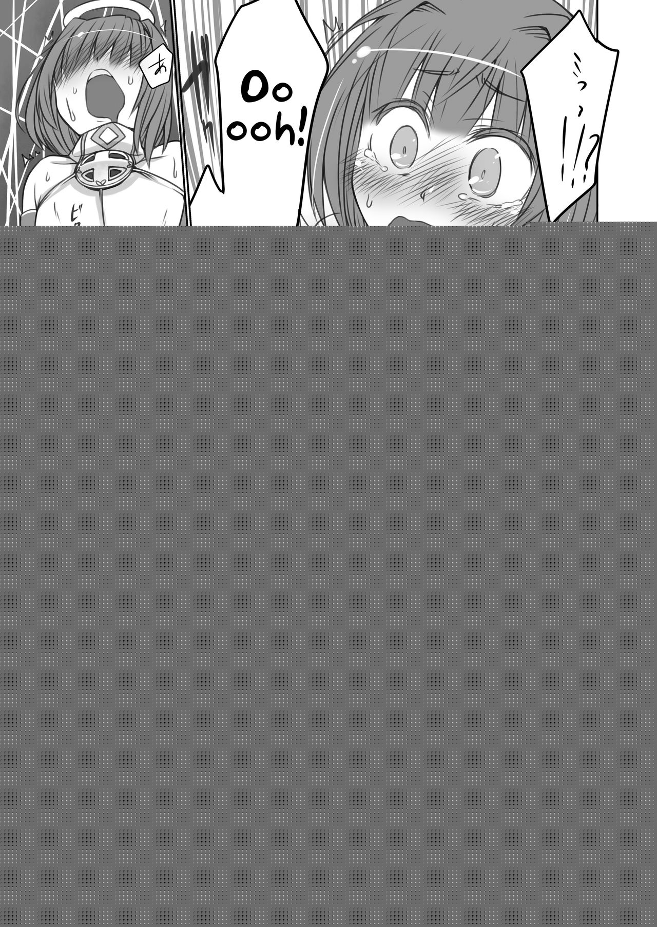 Kanaegoto page 12 full