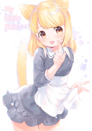 [ANCHOR (Mutou Mato)] My Little Maid 2.5 [Digital] cover