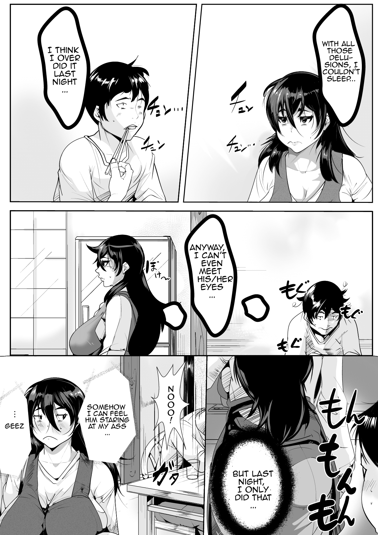 Haha ni Horeteshimatta Musuko to Kimochi o Butsukeacchau Ichiya | Son's Hot One Night Encounter With His Adored Mother page 6 full