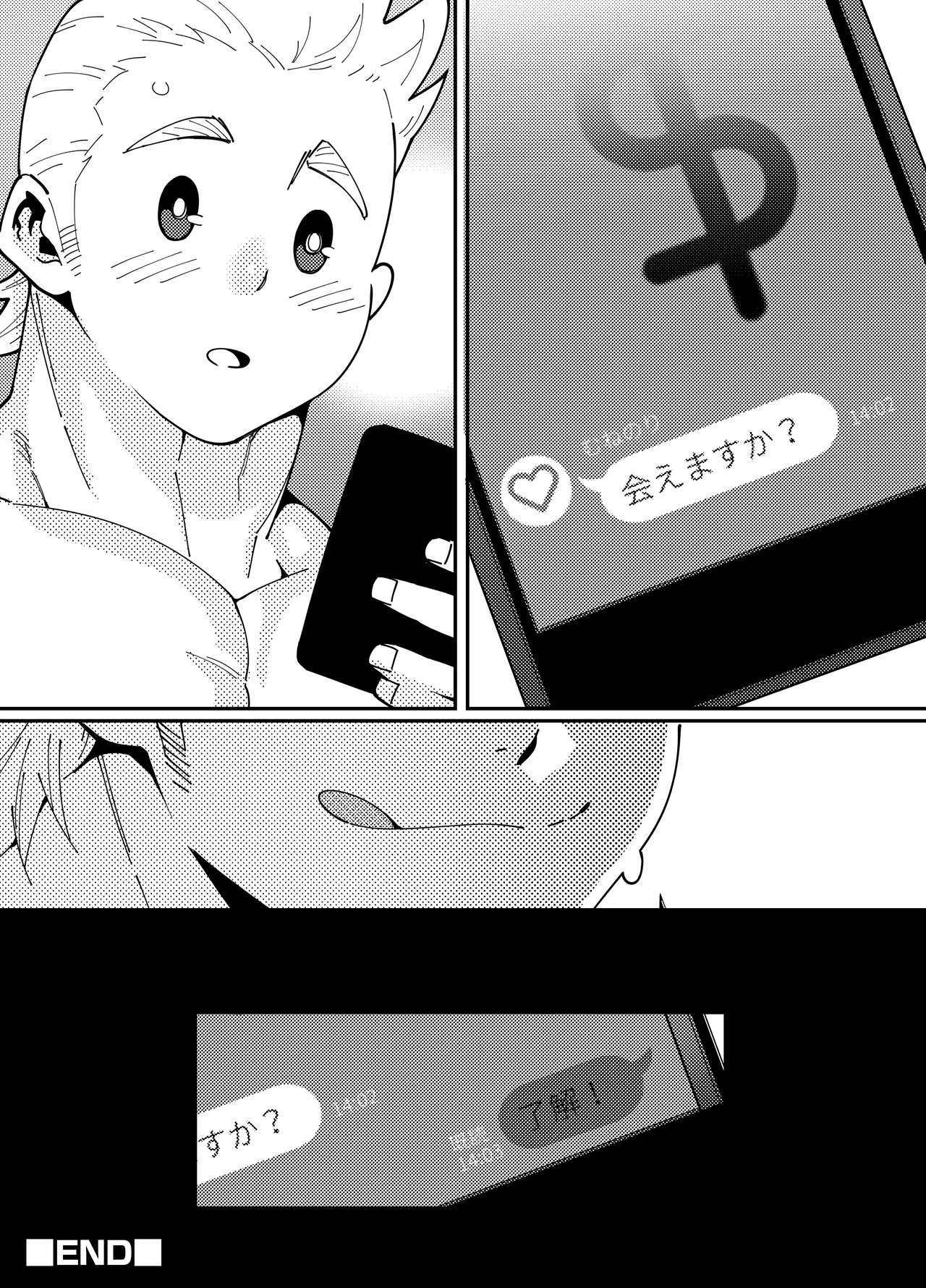 Togata Mirio page 11 full