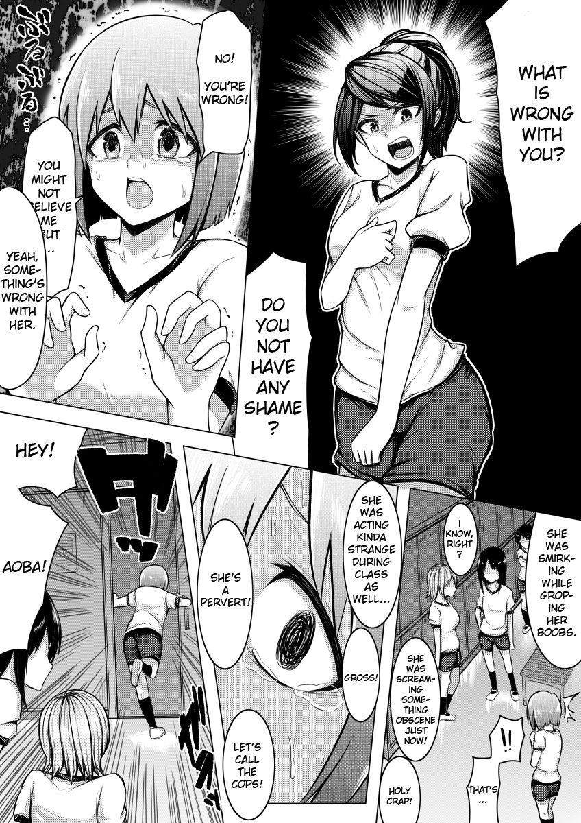 Shinjite Moraenai kamo Shirenai kedo Watashi ja Nai desu. page 12 full