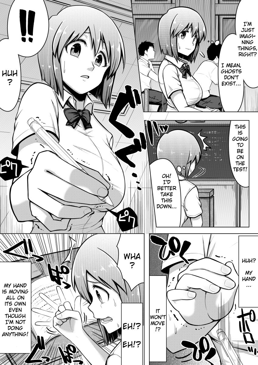 Shinjite Moraenai kamo Shirenai kedo Watashi ja Nai desu. page 3 full