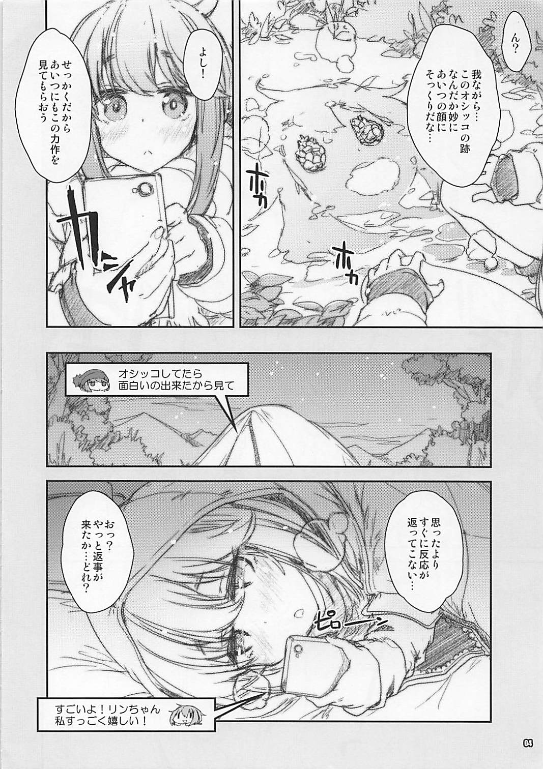 Nurunuru Camp page 4 full
