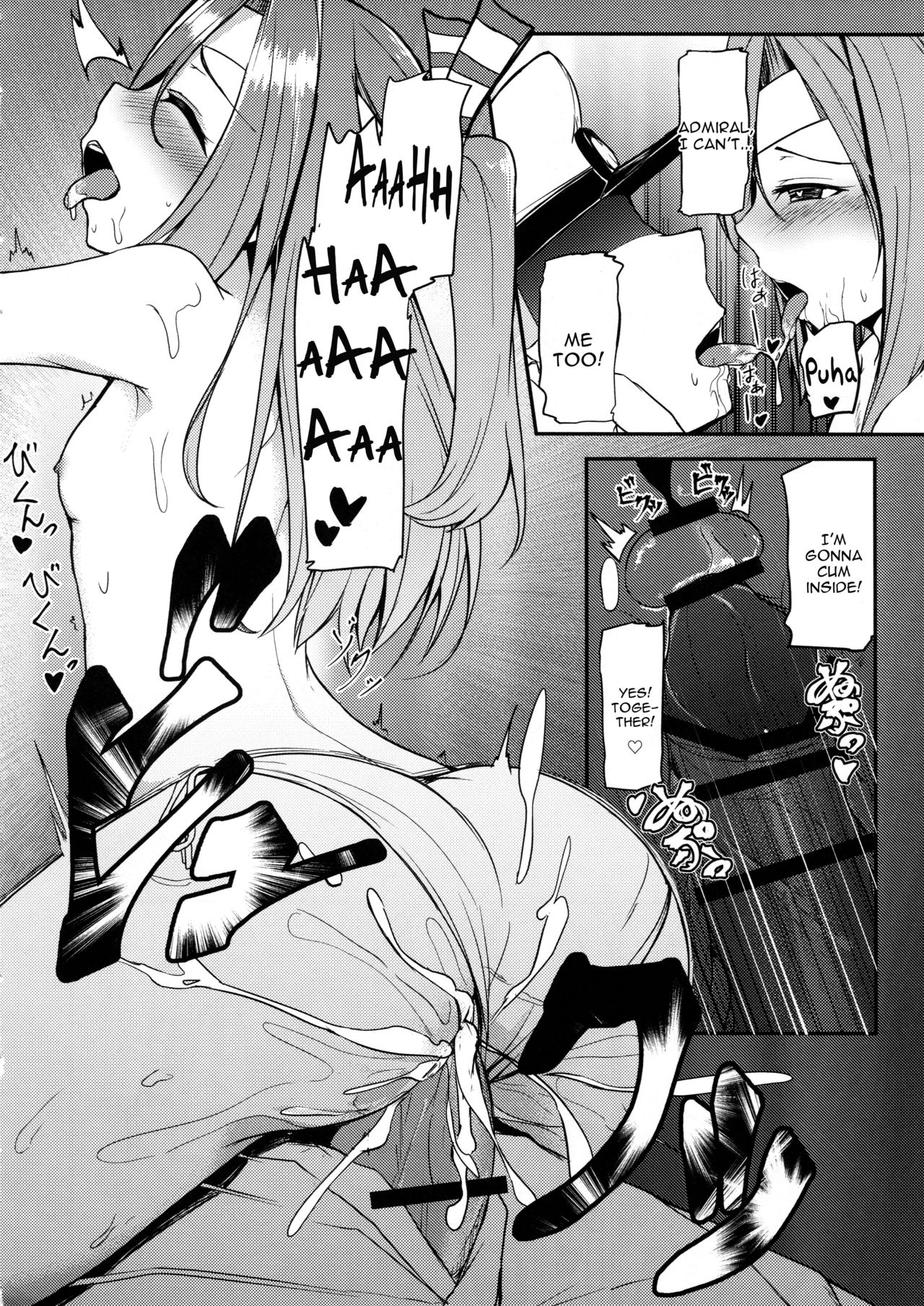 Zuihou to Onsenryokou. page 11 full