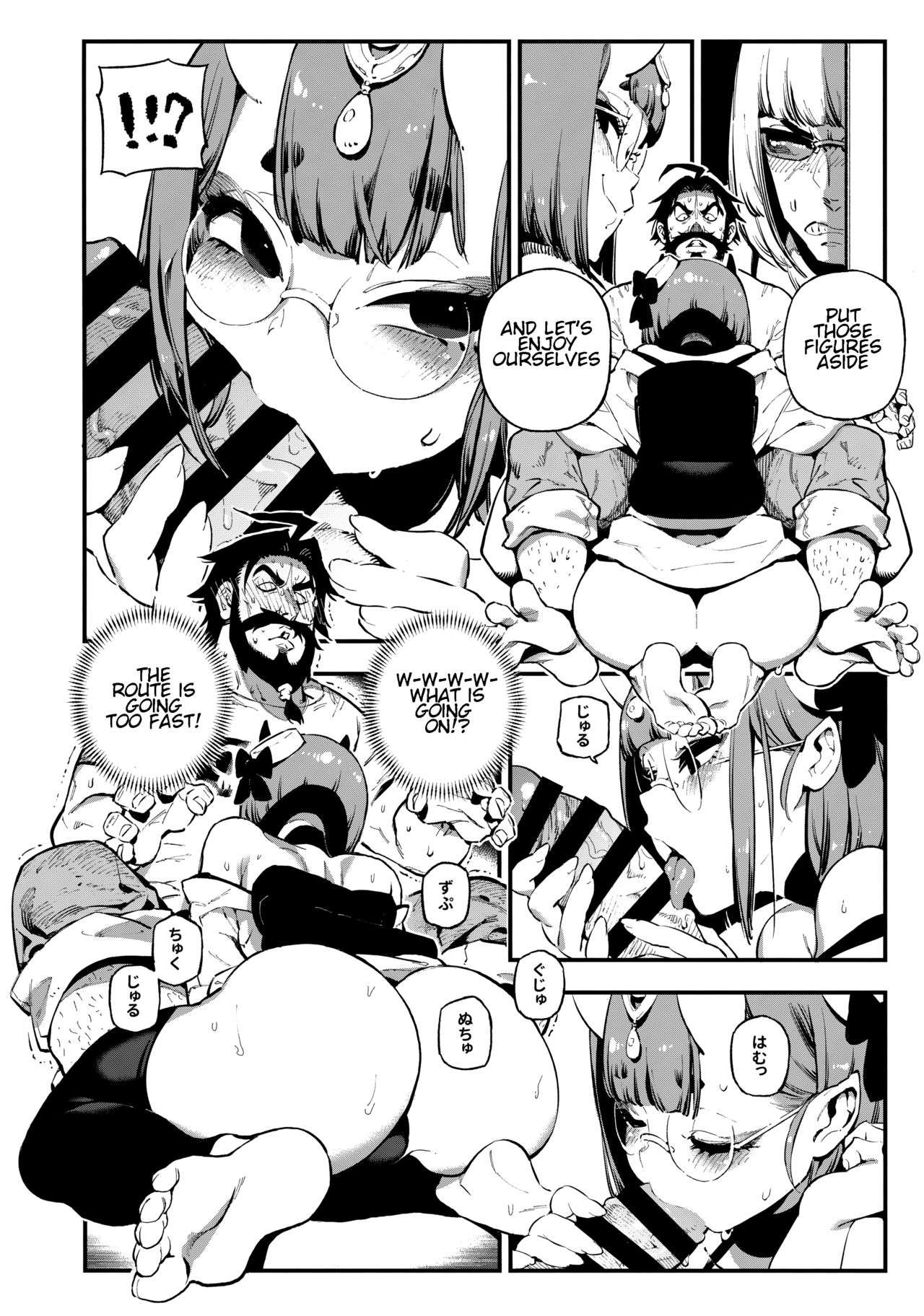 CHALDEA MANIA - Shuten Douji page 7 full