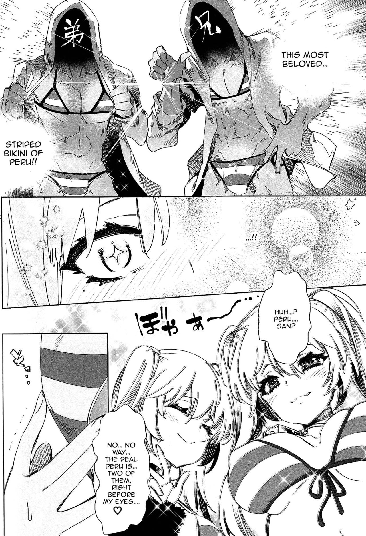 Housoujiko 4 ~Off-Pako JK Ana Ijime~ | Live Streaming Accident 4 page 9 full