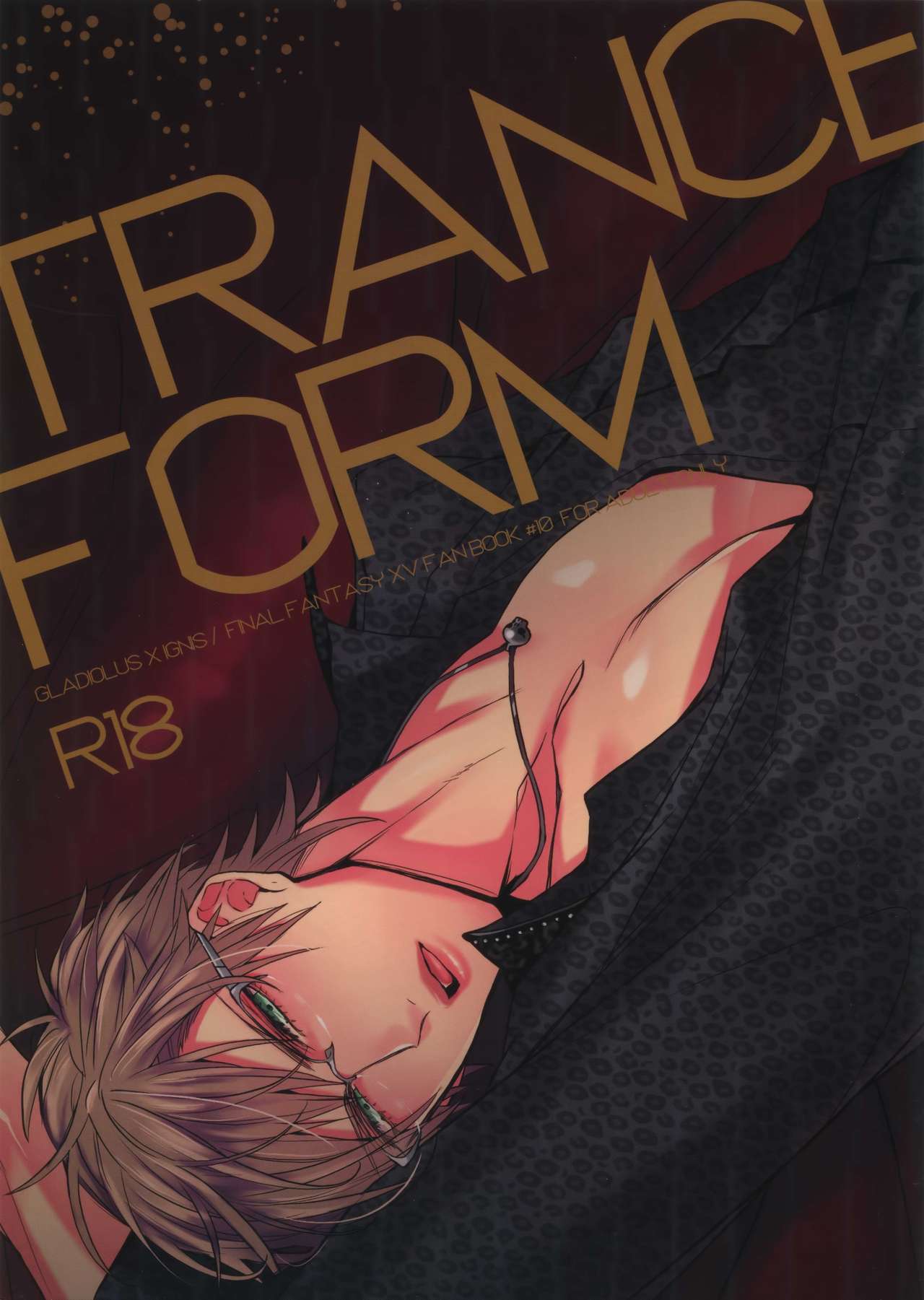 TRANCE FORM page 1 full