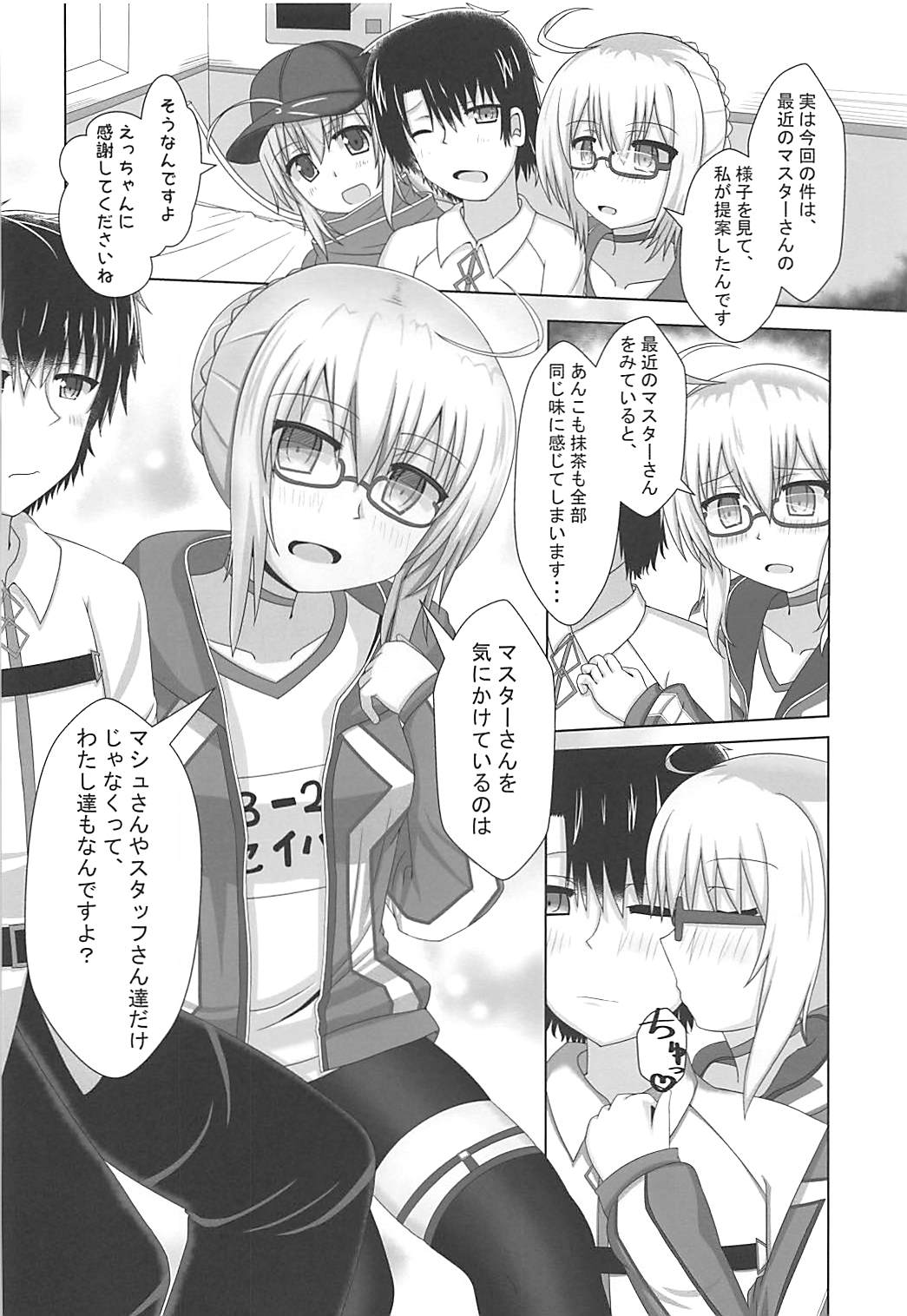 Nazo no Soapland Sex page 5 full
