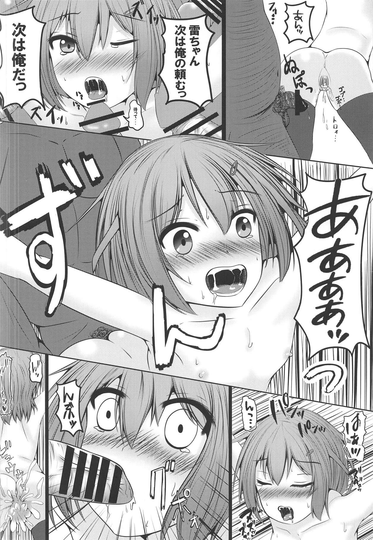 a comfort girl page 11 full
