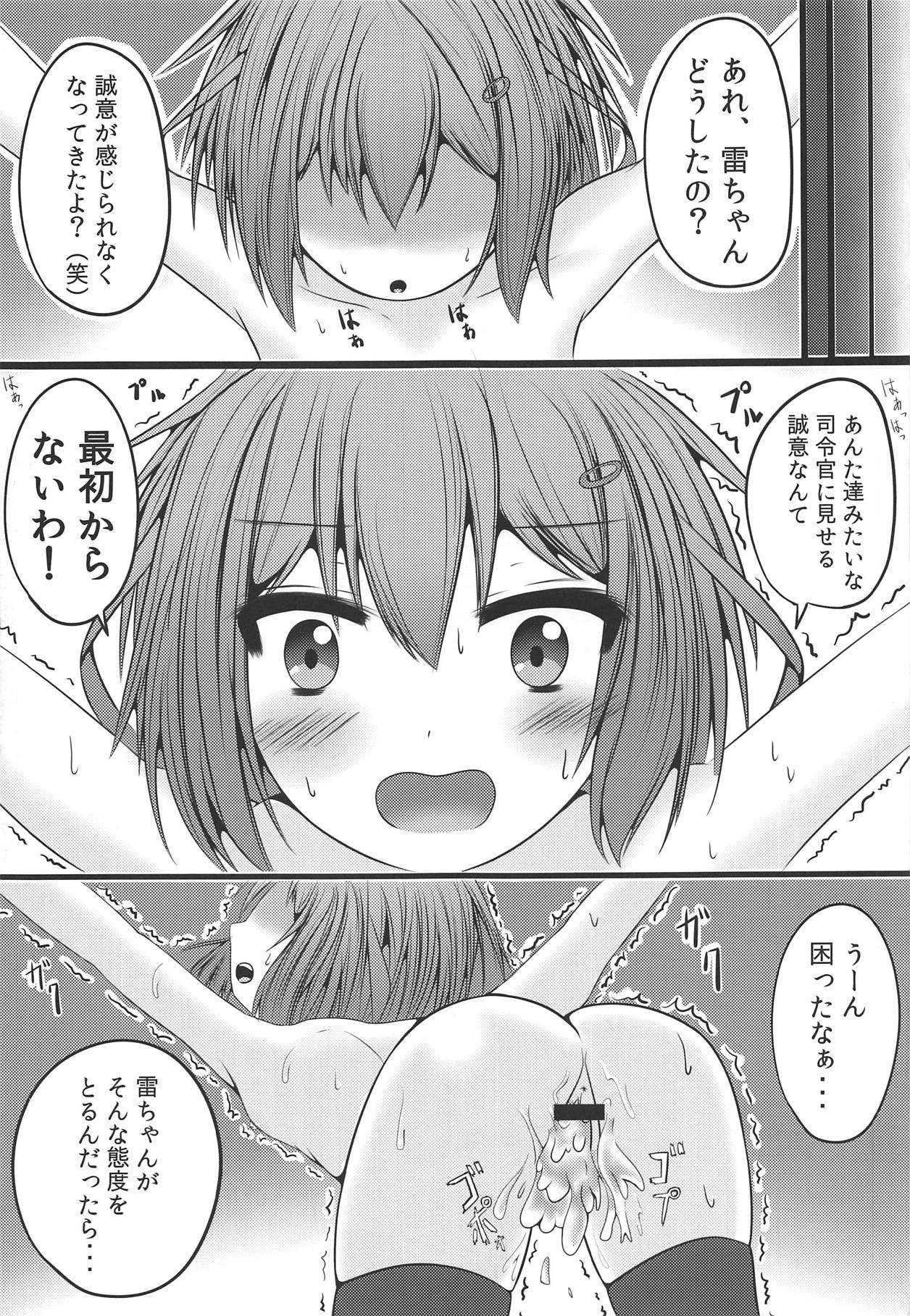 a comfort girl page 12 full