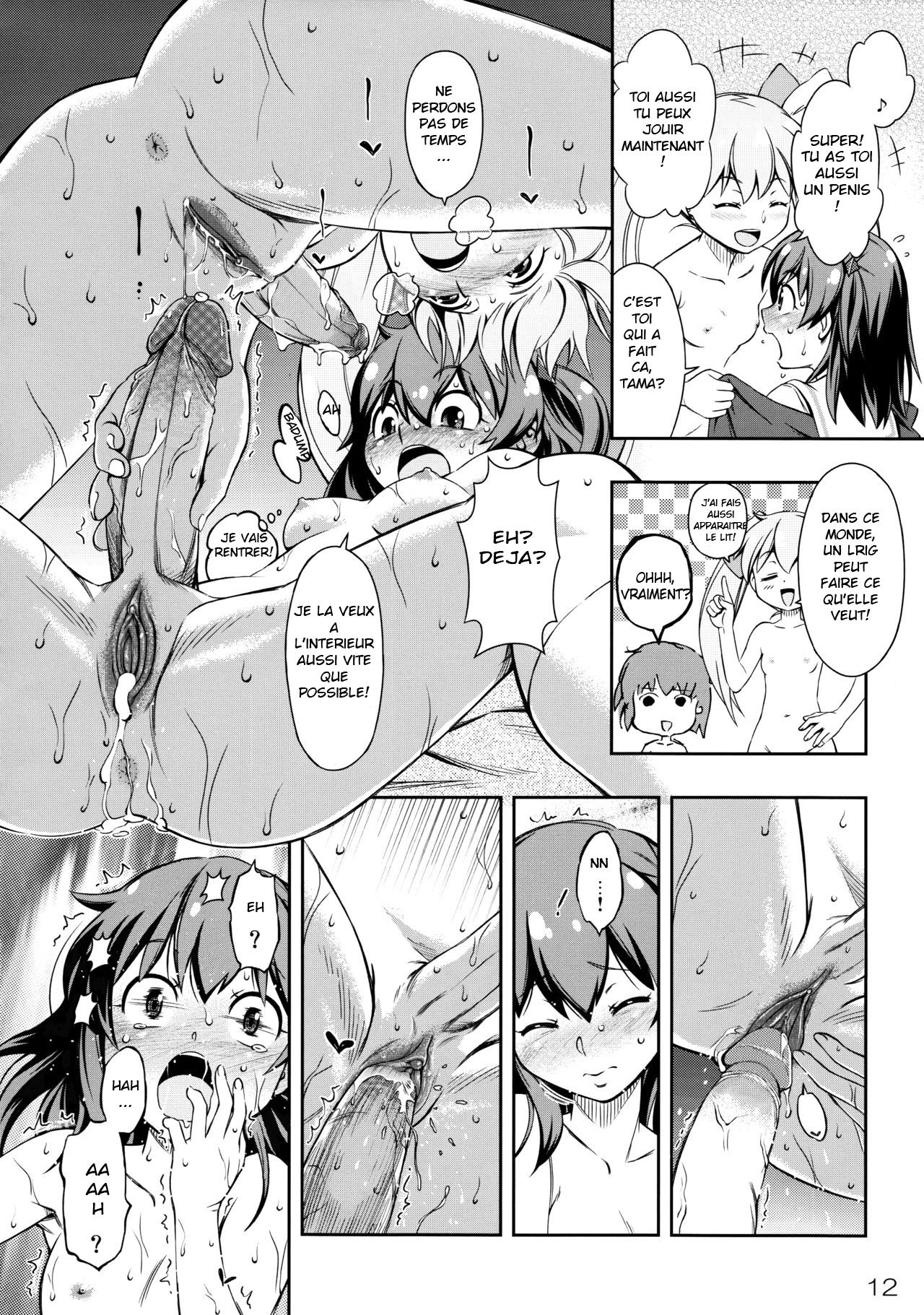 Immoral Batou! page 12 full