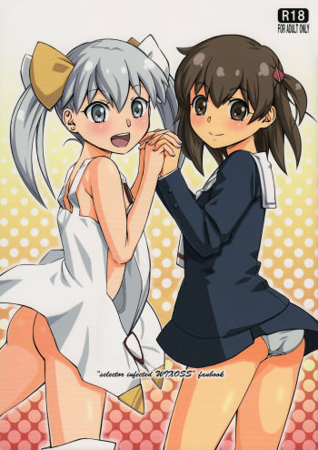 (Futaket 10.5) [YOU2HP (YOU2)] Immoral Batou! (Selector Infected WIXOSS) [French] [Decensored] cover