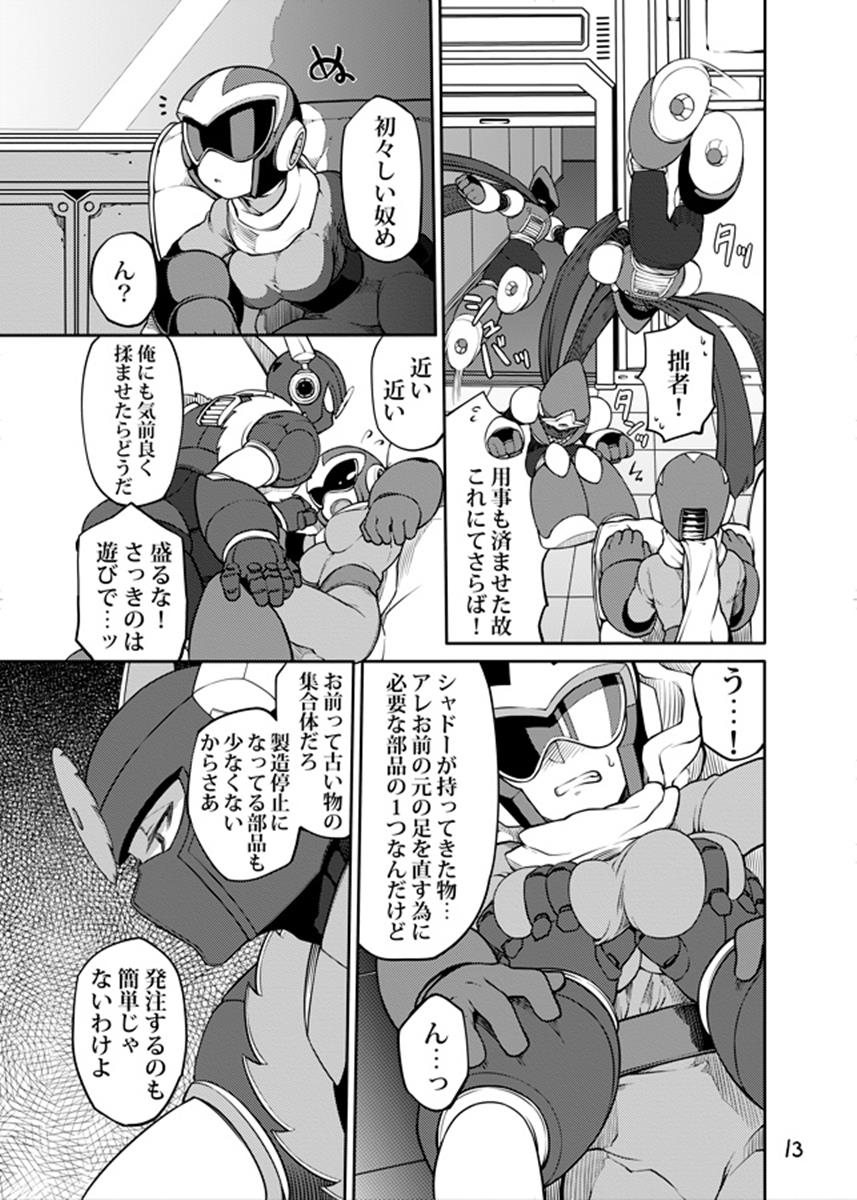 Douki Fujun + Saitai page 12 full