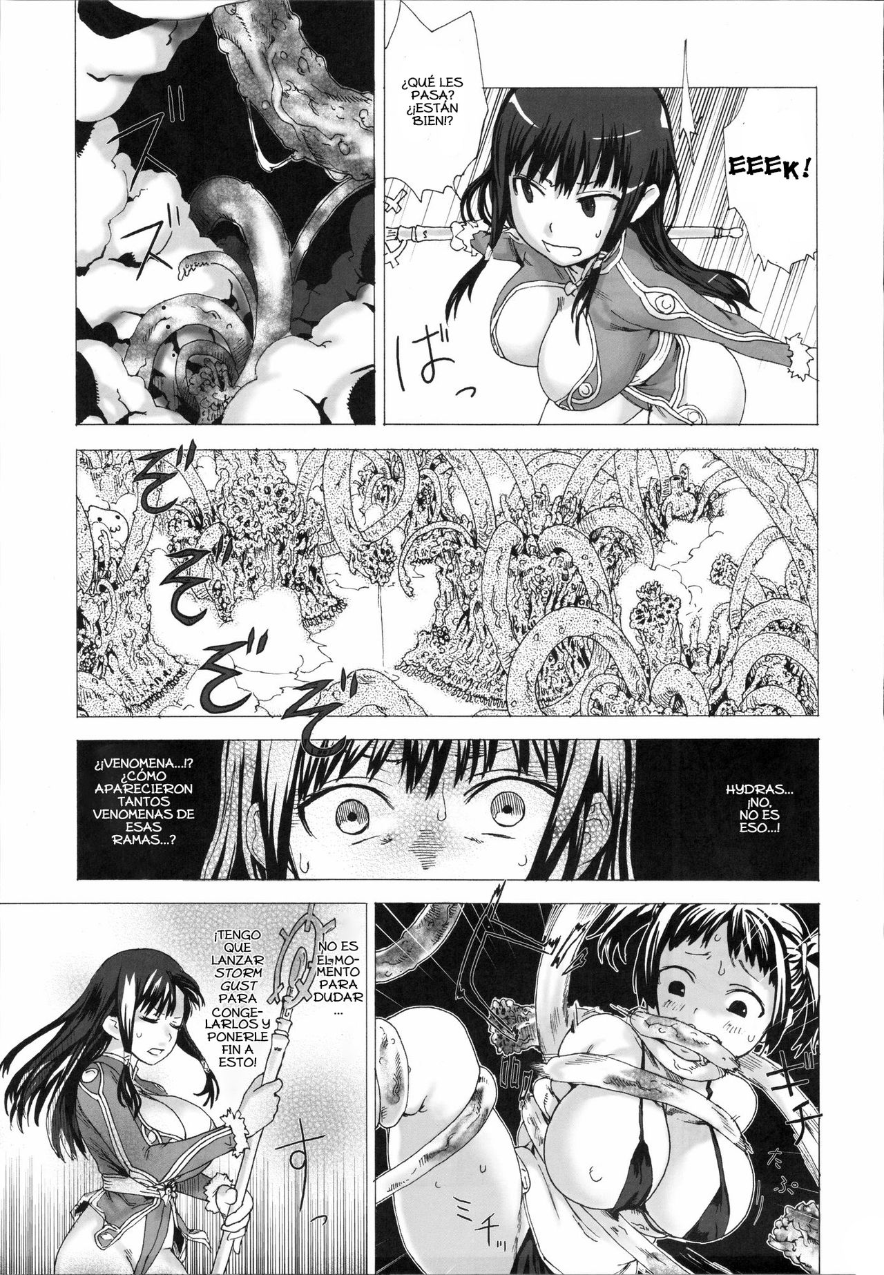 Victim Girls 3 page 5 full