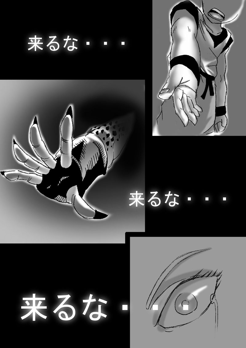 DRAGON ROAD 3 10th anniversary page 11 full