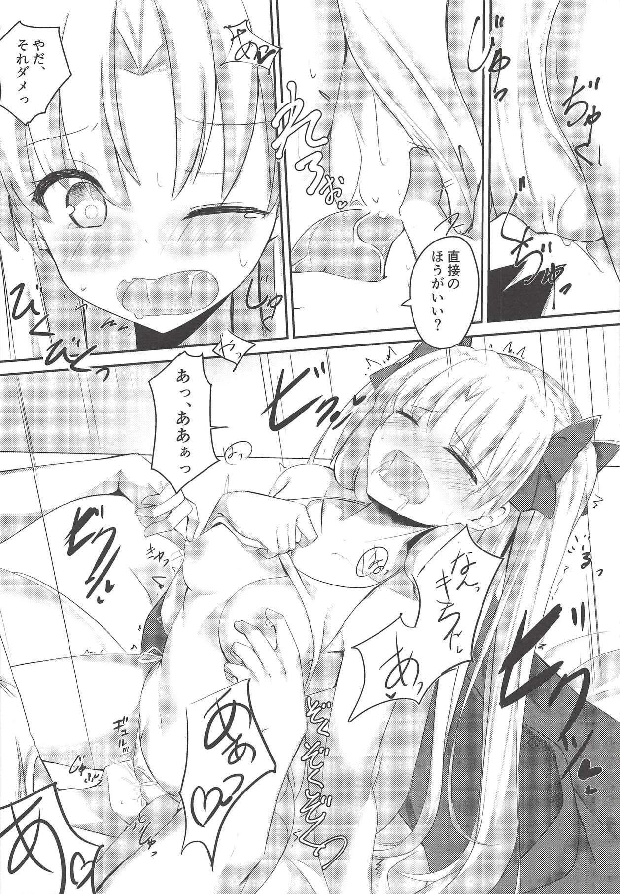 Mizugi no Ereshkigal to Icha Tsukitai! - Icha Icha with Ereshkigal Wearing Swimsuits. page 11 full