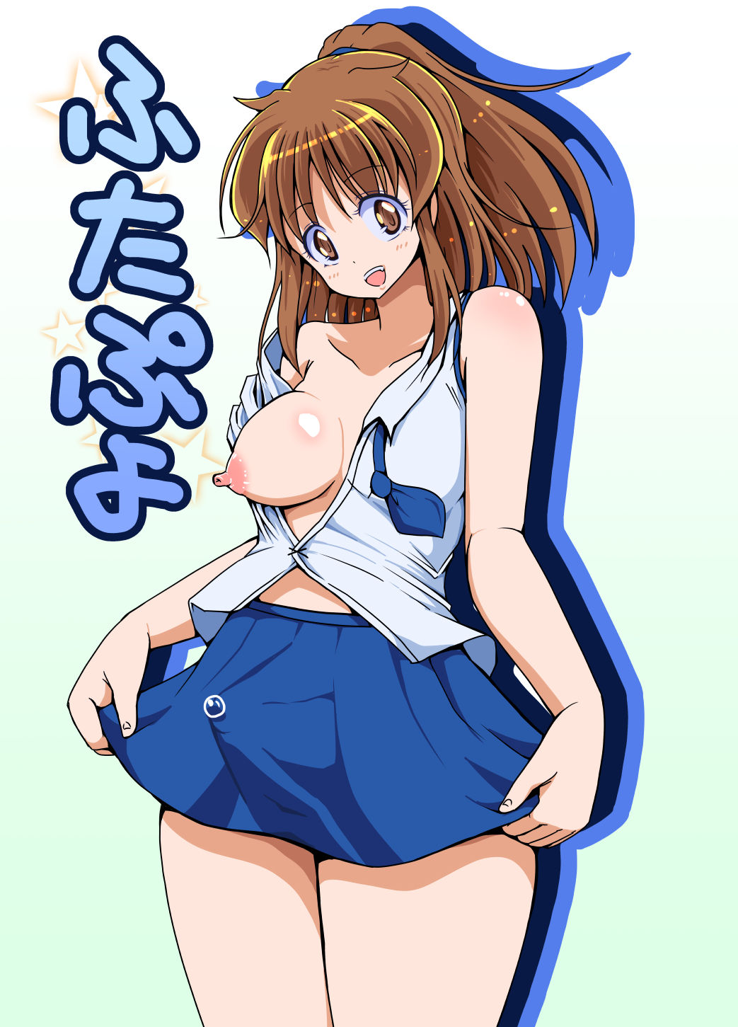 Futa Puyo page 1 full