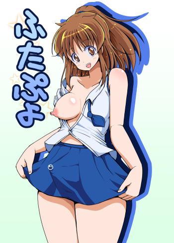 [Etigoya (tau)] Futa Puyo (Puyo Puyo) cover