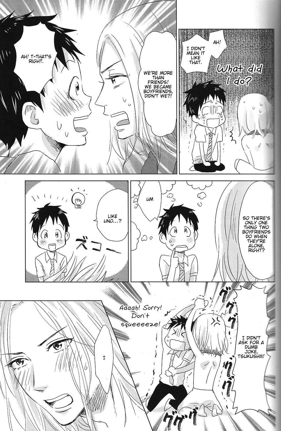 Hatsukoi Soda | First Love Soda page 12 full