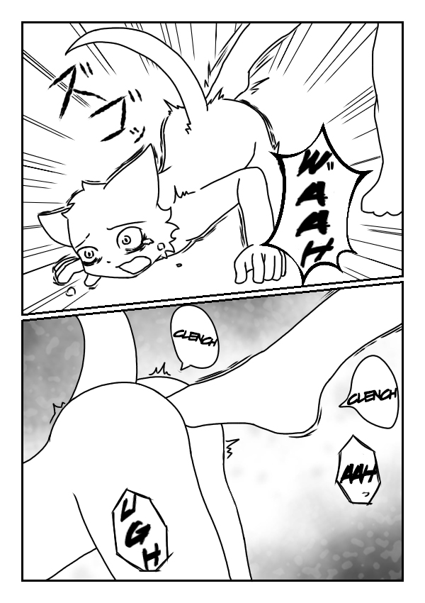 Fighter page 7 full