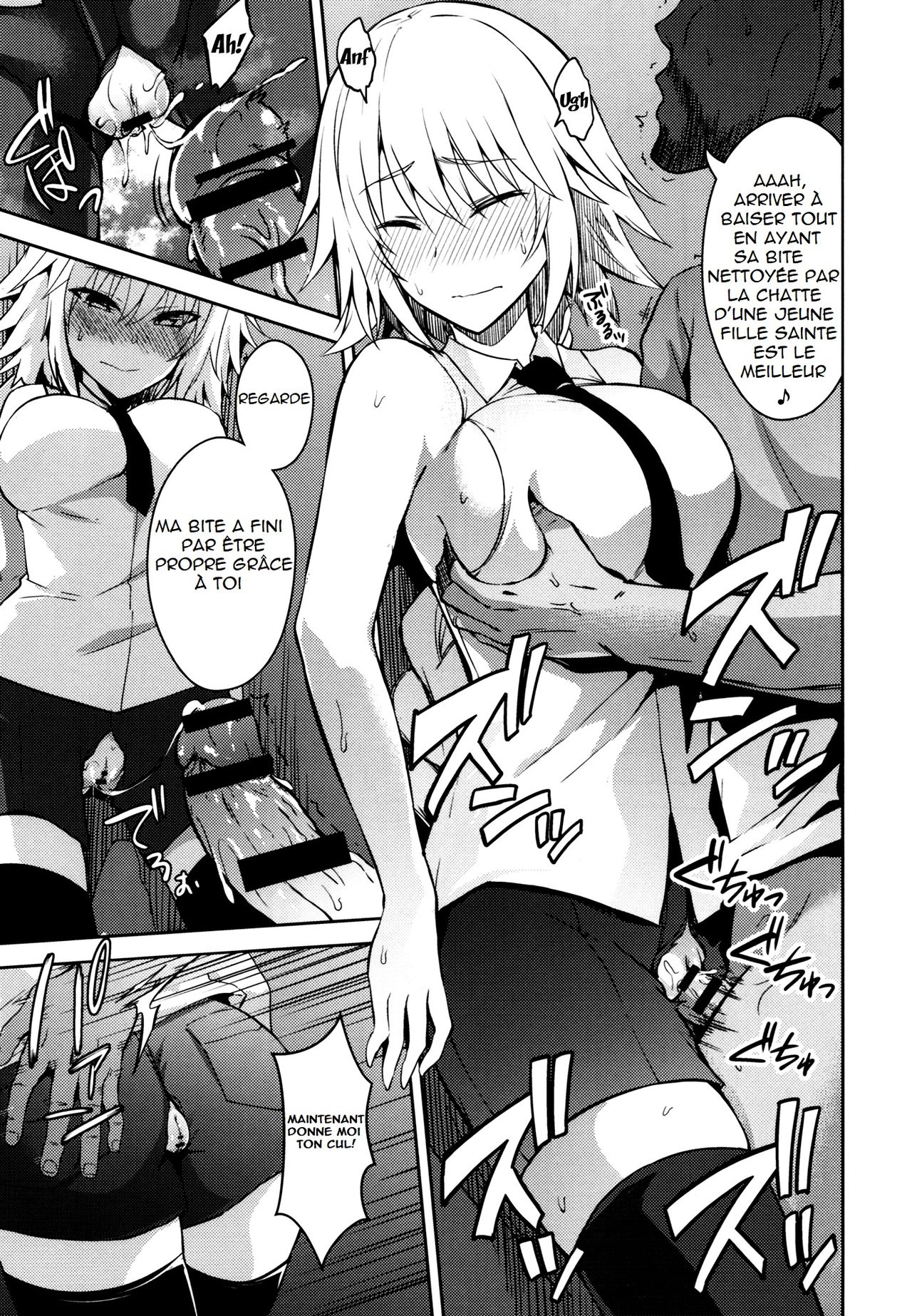 Toraware no Saiteisha page 6 full