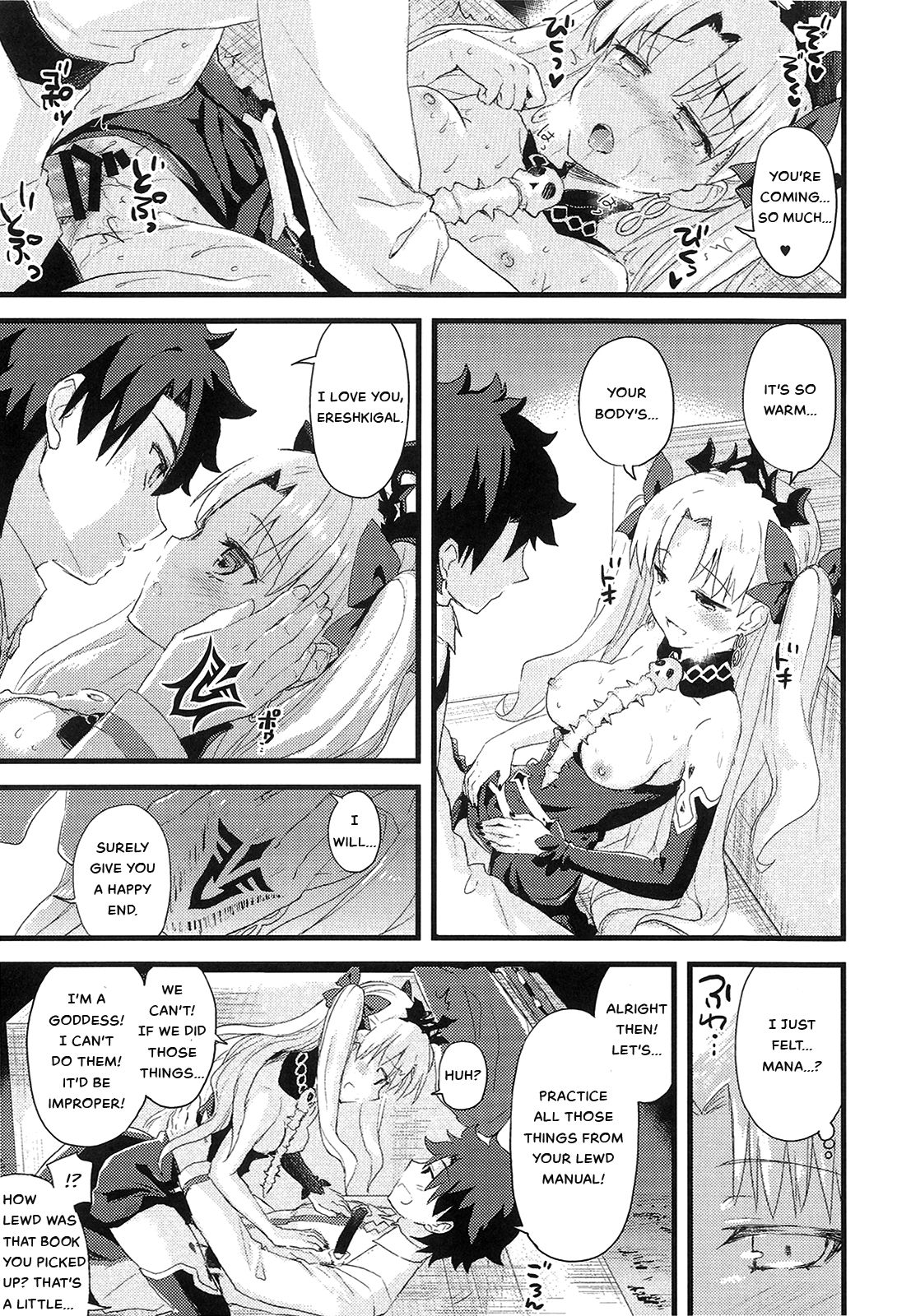 Kimi no Tonari no Monogatari page 12 full