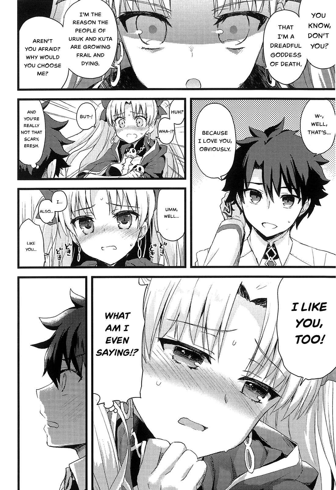 Kimi no Tonari no Monogatari page 5 full