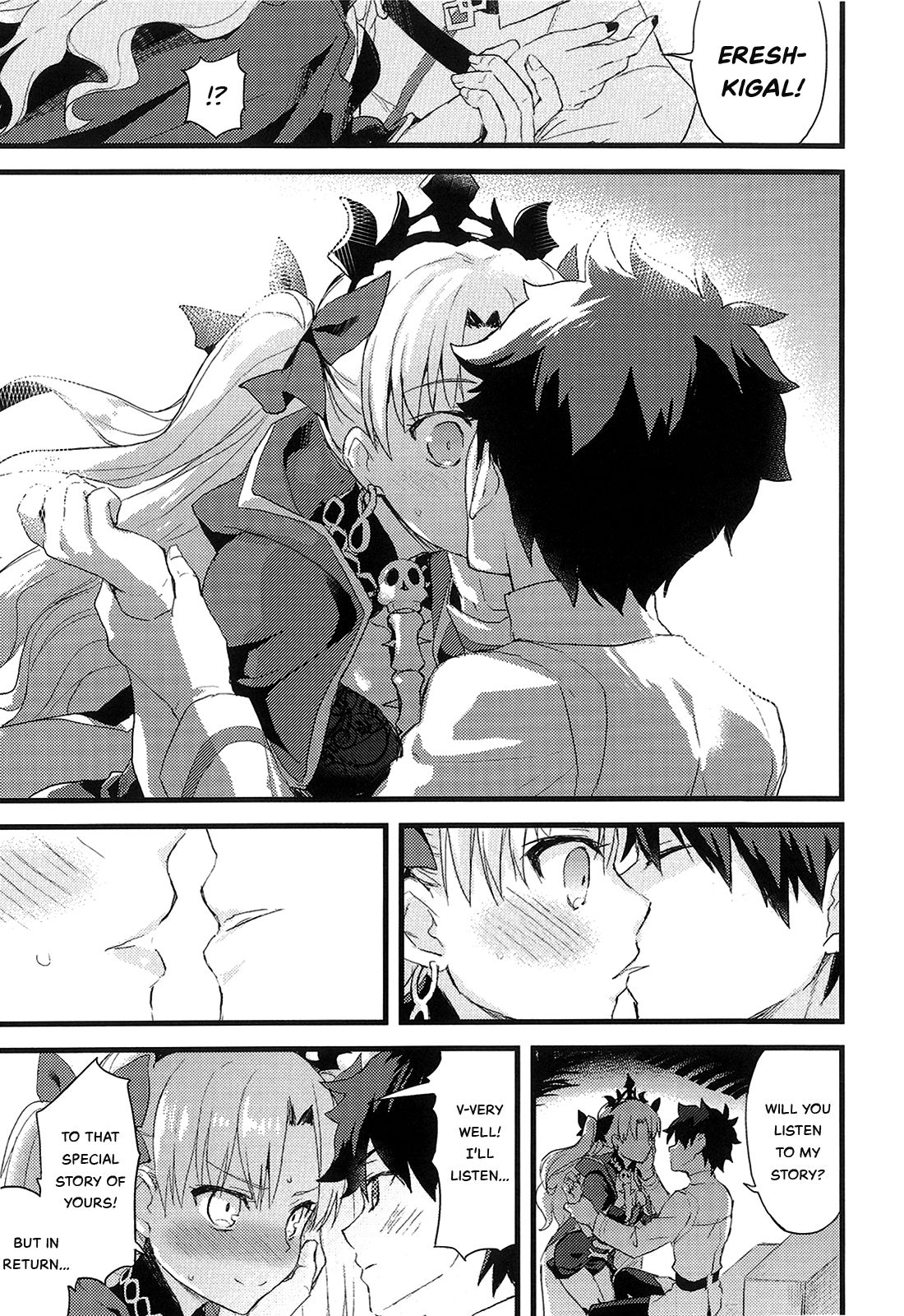 Kimi no Tonari no Monogatari page 6 full