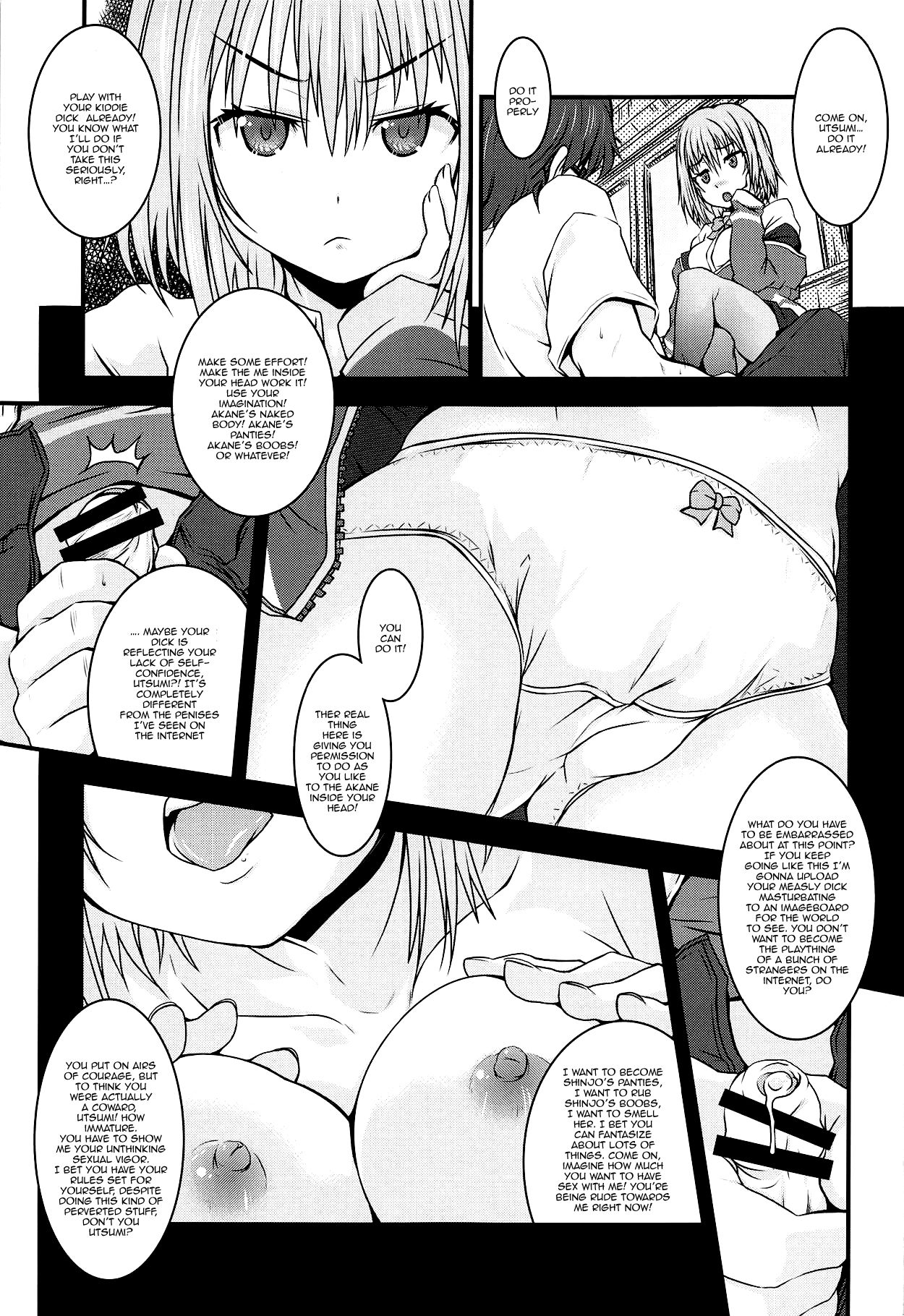 Shinryaku Sareteruzo! page 12 full