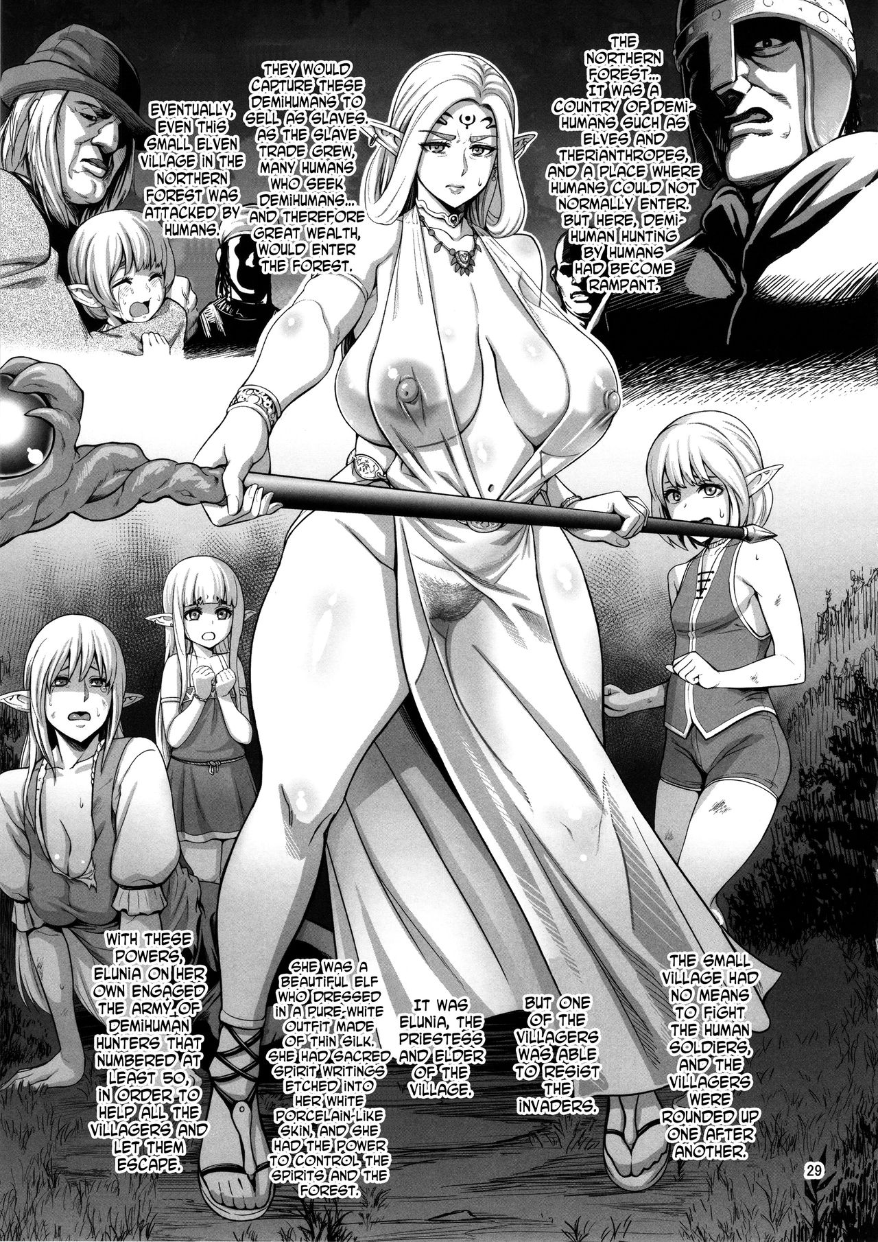 Kakioroshi Elf tanpen page 3 full