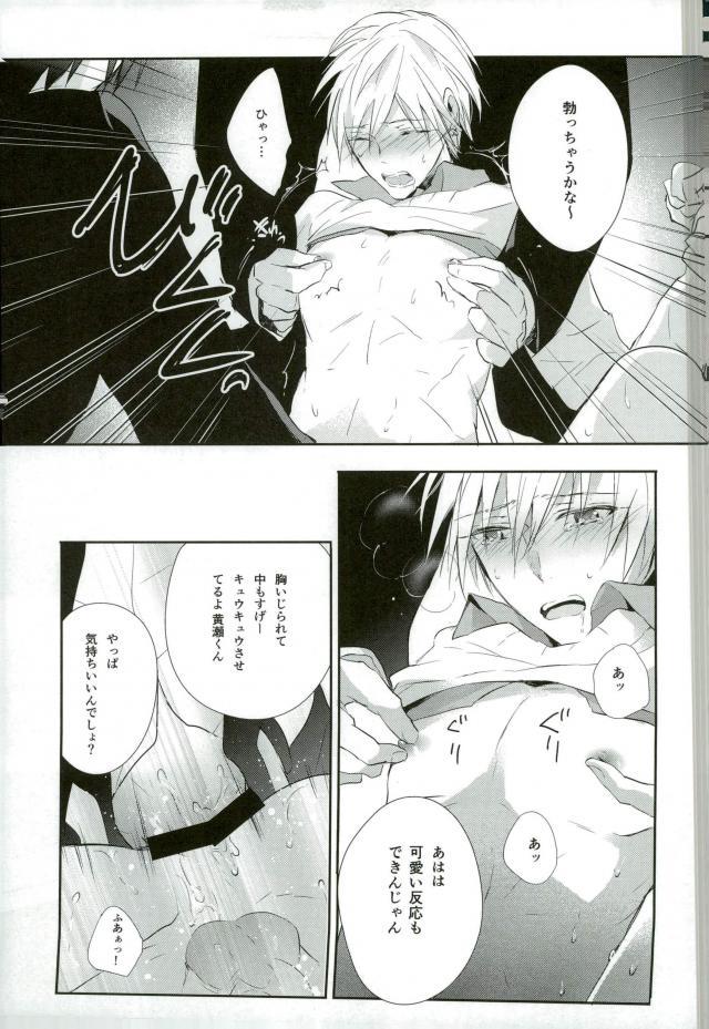 After game page 11 full