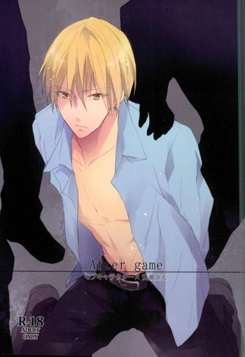(GOOD COMIC CITY 21) [SLOW (sloe)] After game (Kuroko no Basuke) cover